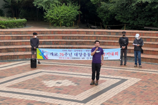 개교76주년 걷기대회_1.jpg